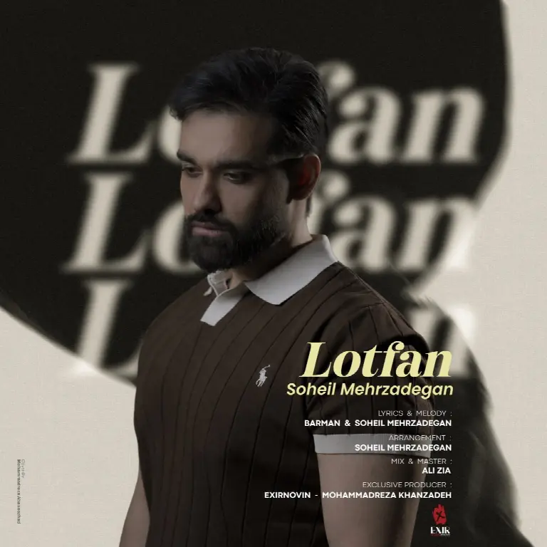 Lotfan