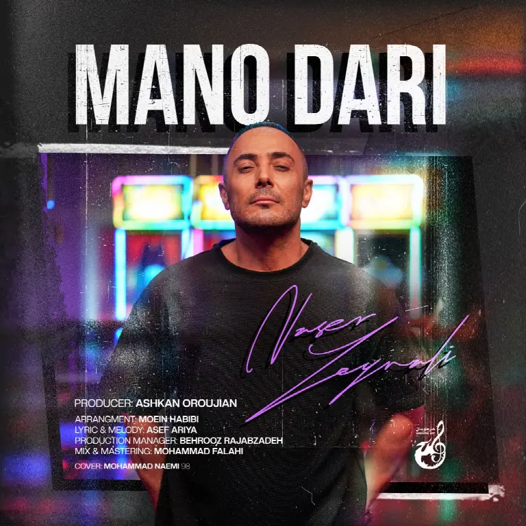 Mano Dari
