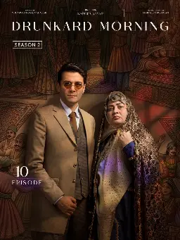 Poster for Bamdad Khomar