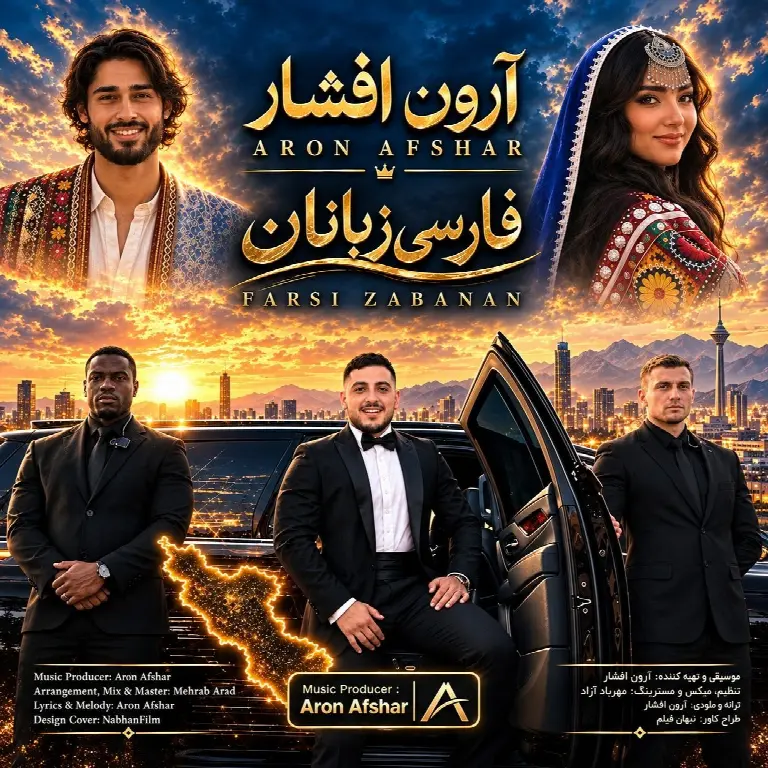 Farsi Zabanan