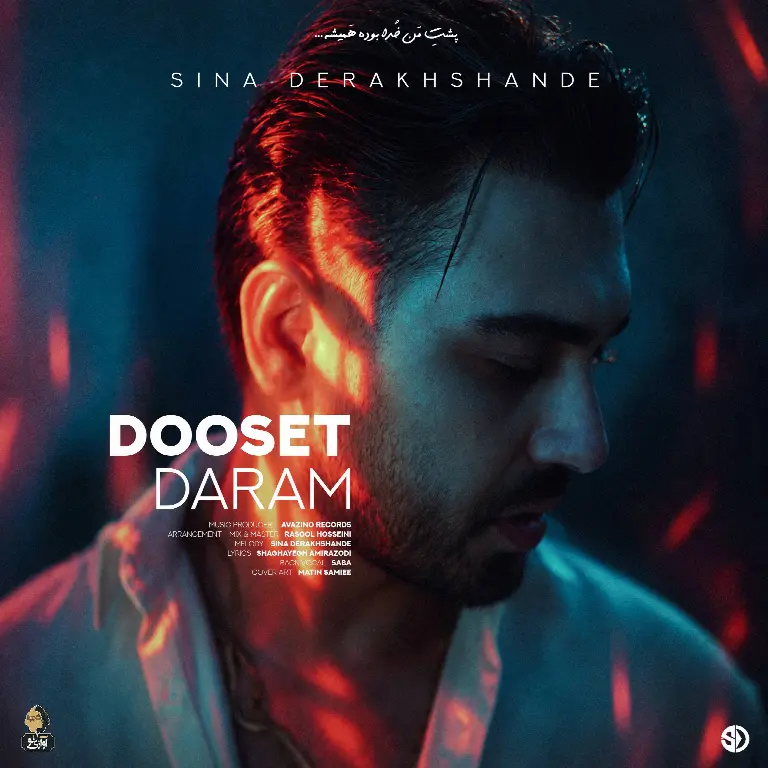 Dooset Daram