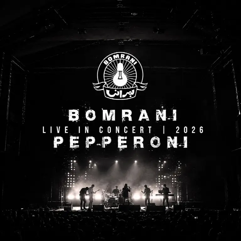 Pepperoni (Live)