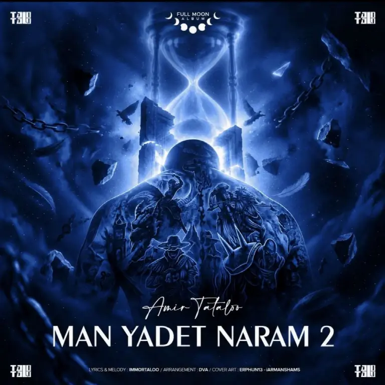 Man Yadet Naram 2
