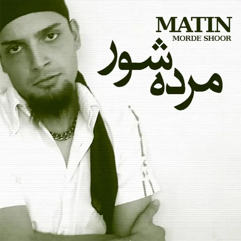 matin 2 hanjare