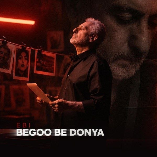 Begoo Be Donya