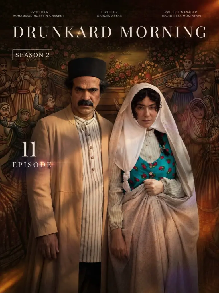 Bamdad Khomar