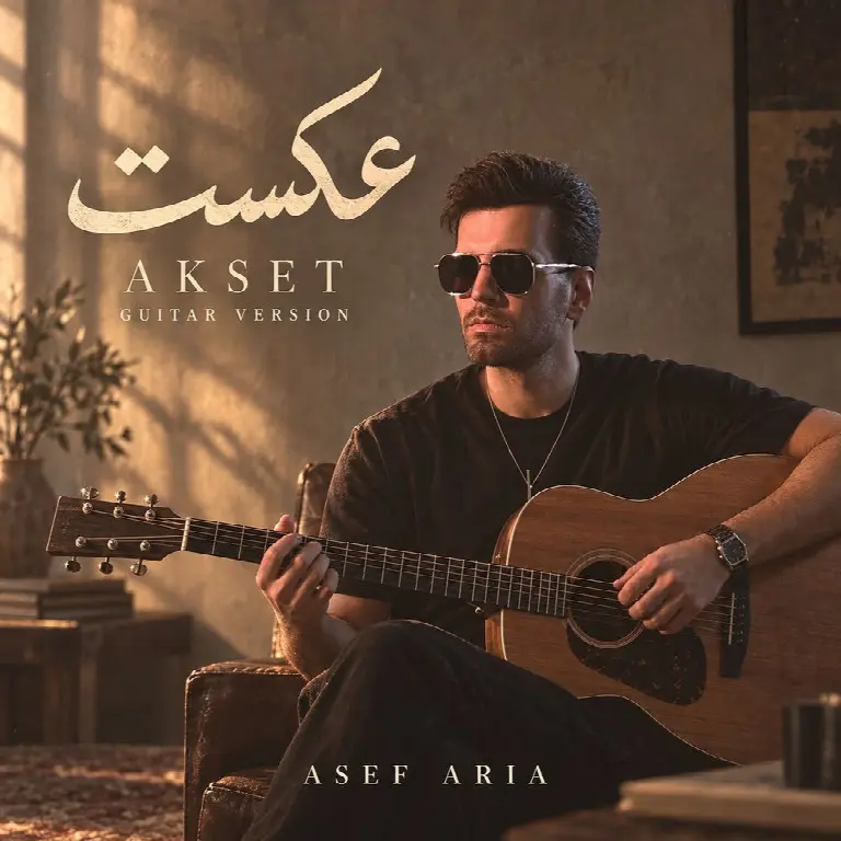 Akset (Guitar Version)