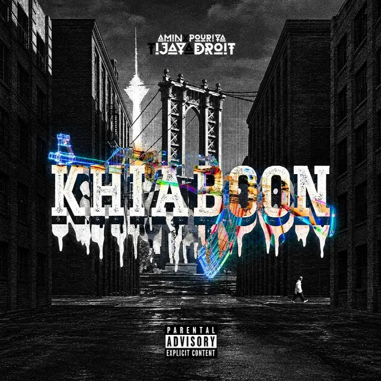 Khiaboon
