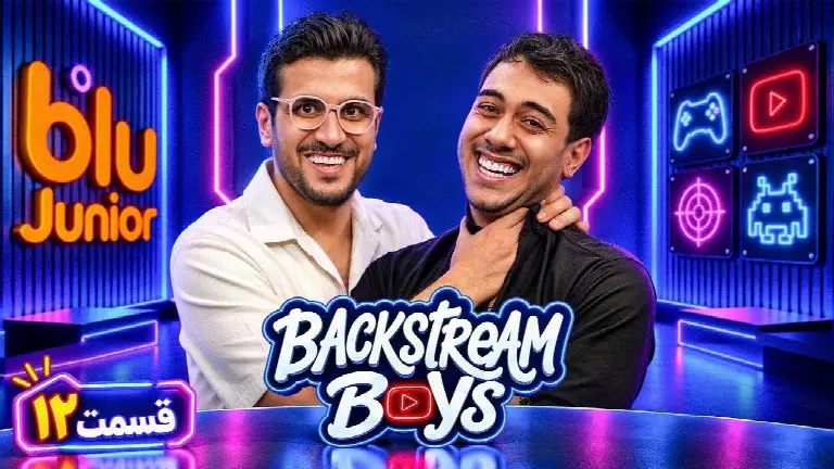 Backstream Boys