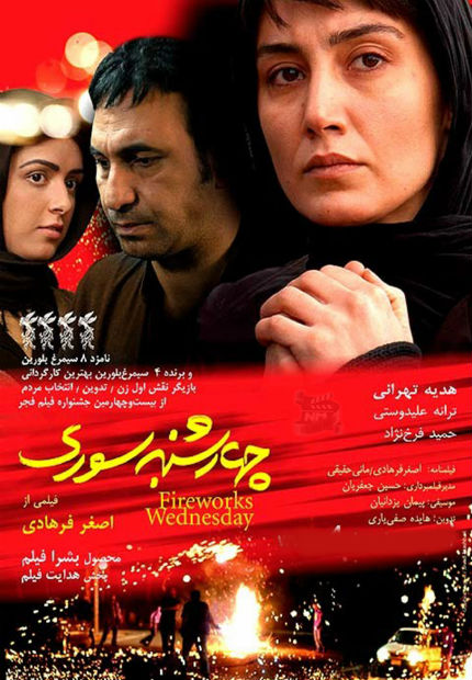 4shanbe soori