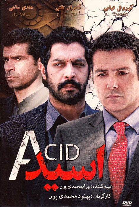 Acid