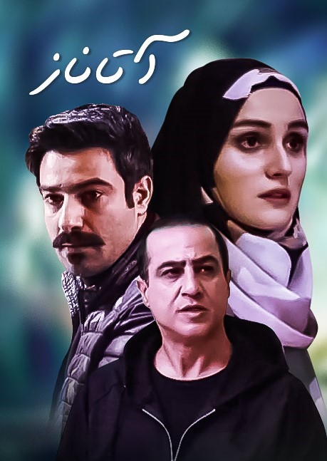 Atanaz