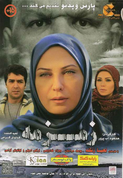 Zemzemeh
