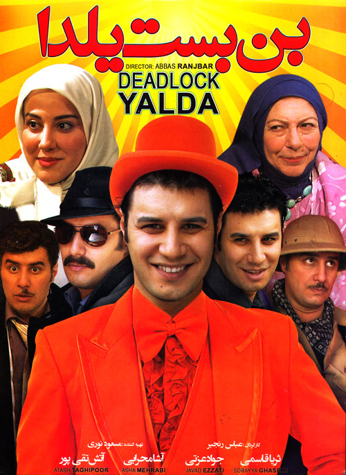 bonbaste yalda