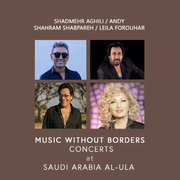Consert Shadmehr, Leila Forouhar, Shahram Shab Pare, Andy