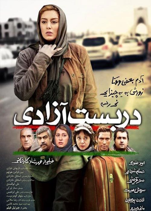 Darbast Azadi