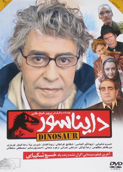 Daynasoor