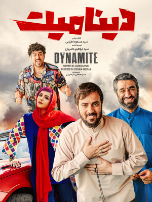 Dynamit