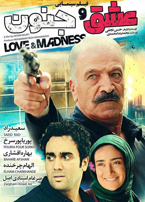 Eshgh Va Jonoon