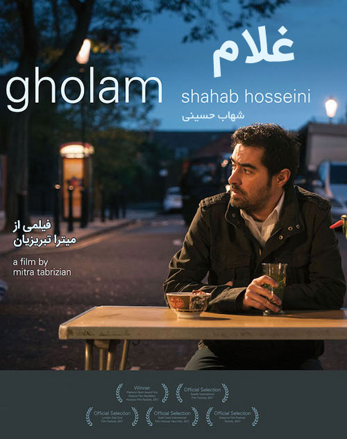 Gholam