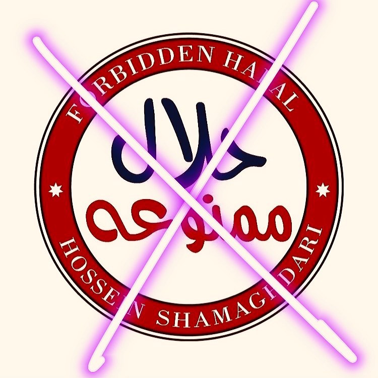 Halal Mamnone
