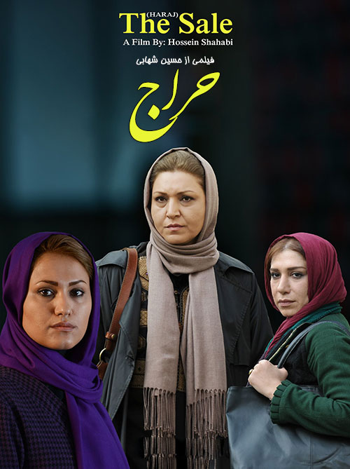 Haraj