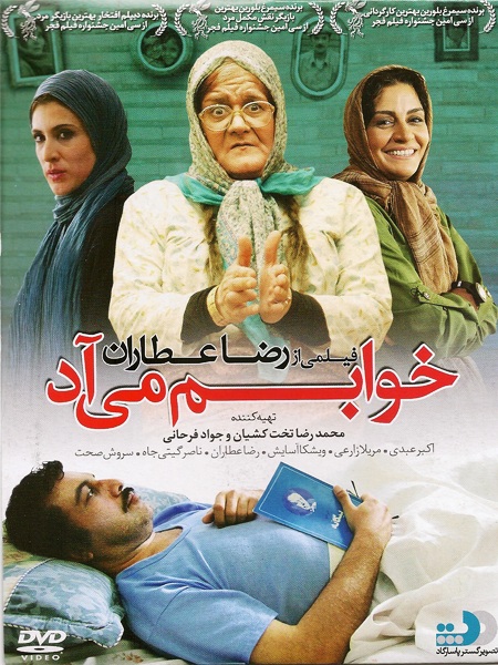KHabam Miaad