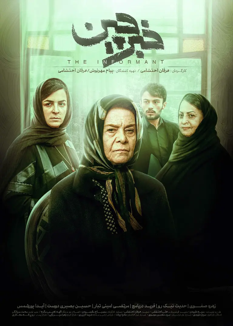 Khabarchin