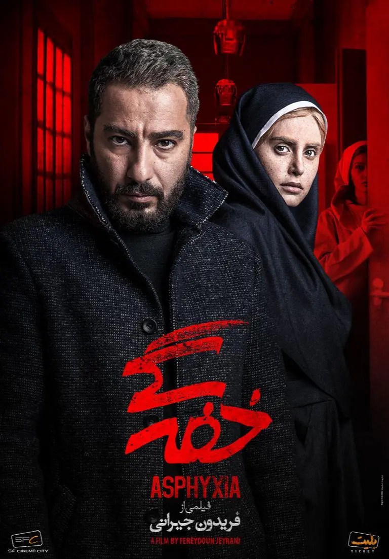 Khafegi