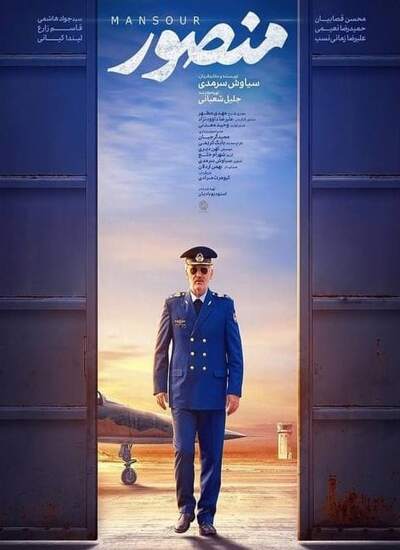 Mansour