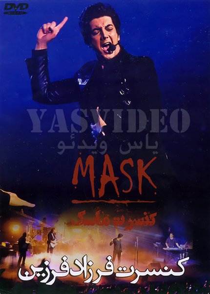 Mast