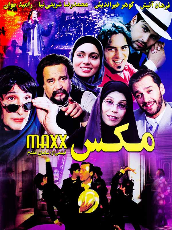 Max