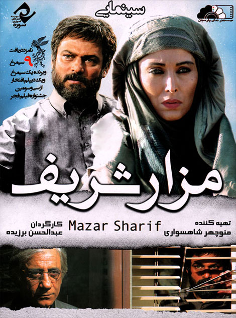 Mazar Sharif