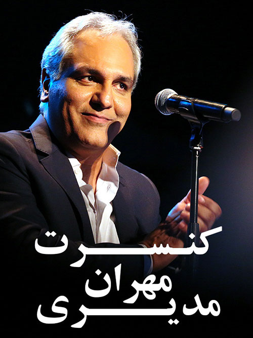 Mehran Modiri Consert