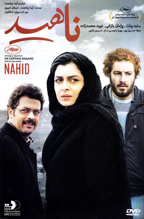 Nahid