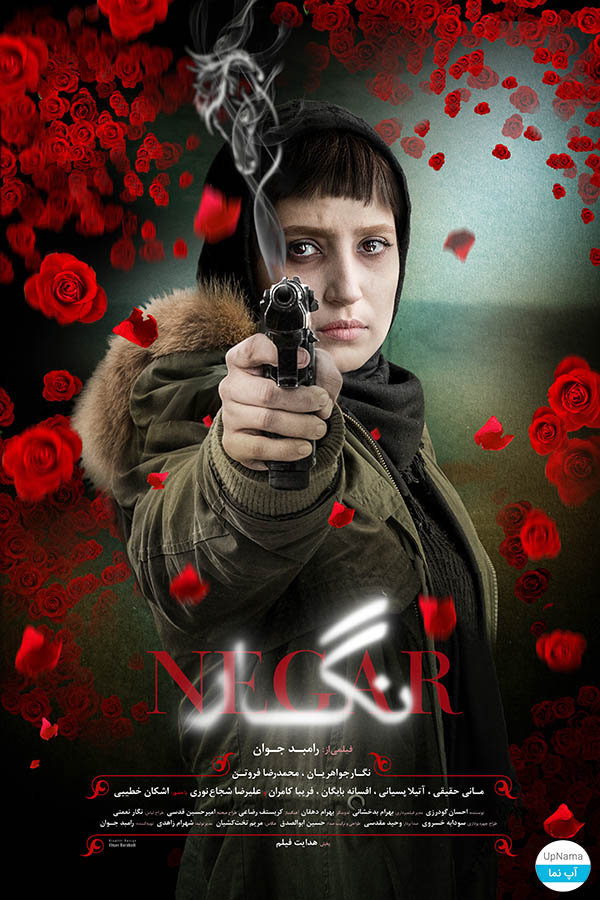Negar