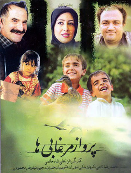 Parvaaze Morghabiha