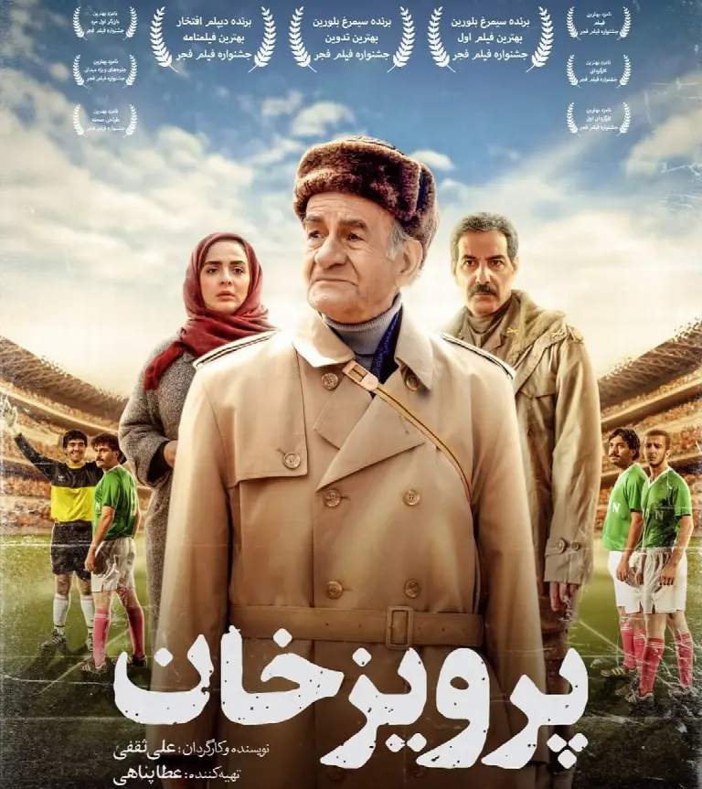 Parviz Khan