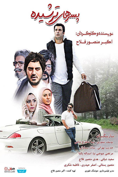 Pesarhaye Torshide