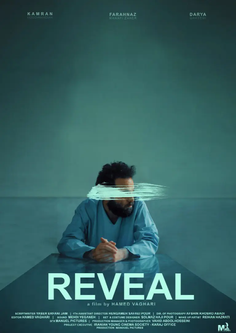 Rveal