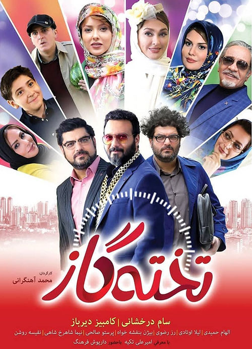 Takhte Gaz