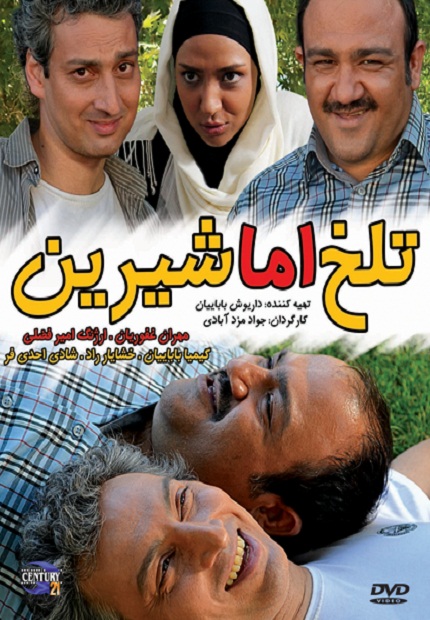 Talkh Ama Shirin