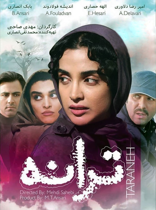 Taraneh