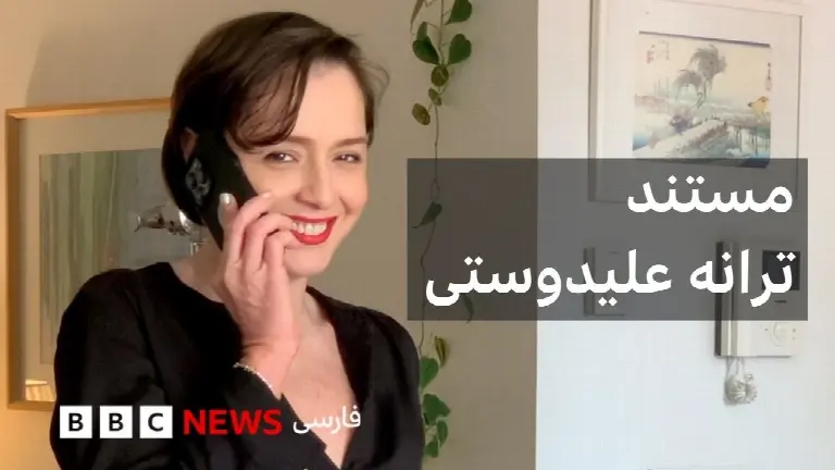 Taraneh Alidoosti