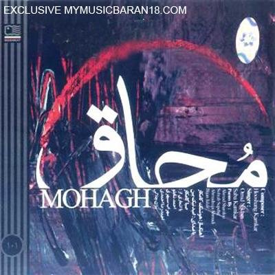 Mohagh