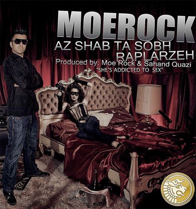 Az Shab Ta Sob