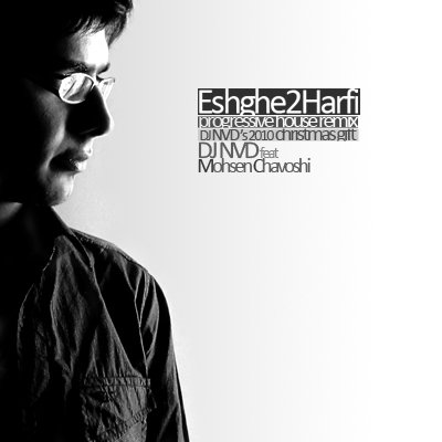 Eshghe 2Harfi [ Progressive House Remix ]