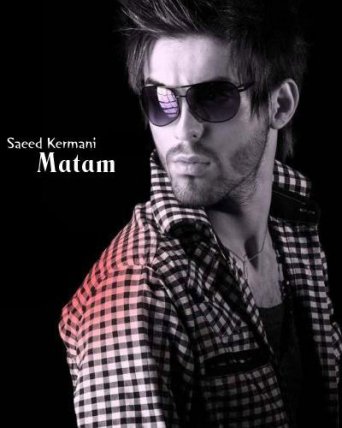 Matam