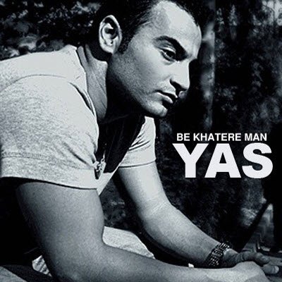 Be Khatere Man