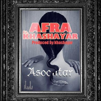 Asoontar